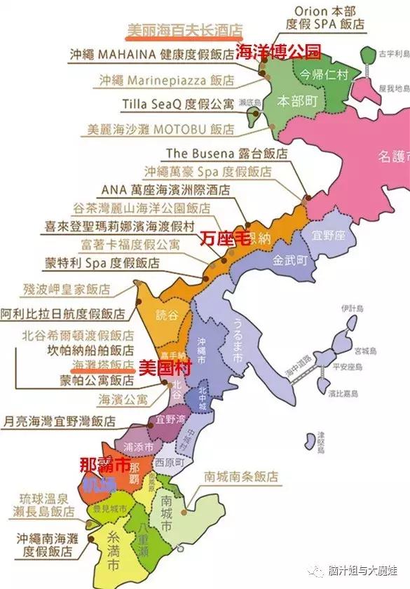 错峰出游嗨：冲绳八天七晚亲子游攻略，带你玩转滑梯公园之岛