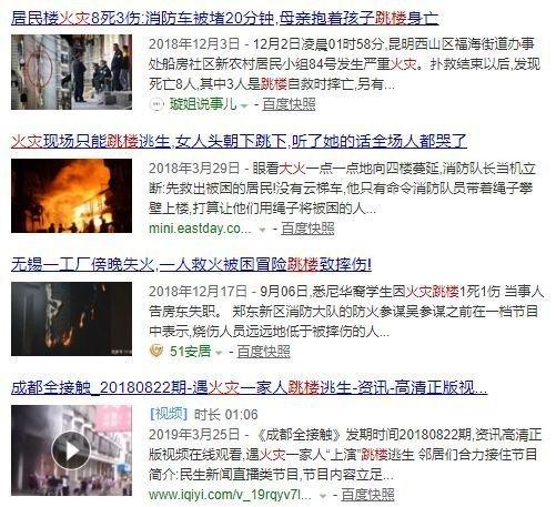 精细到变态！日本人设计的阳台，关键时刻竟能救命！中国什么时候也能这样？