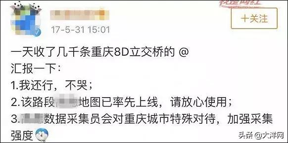 人类已经不能阻止重庆人了！他们在四座摩天楼上，又建了座躺着的摩天楼…