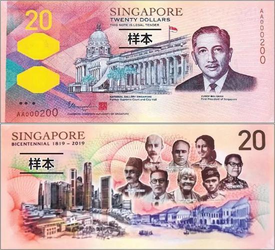 新加坡发行20元新钞 陈嘉庚被印在钞票上