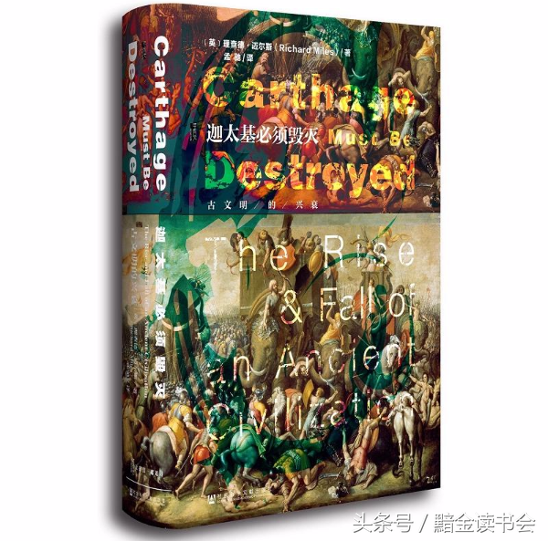 乡下人罗马为什么能战胜城里人迦太基？