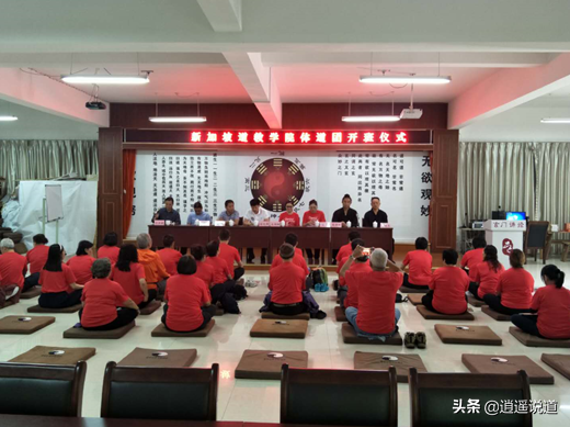 道教文化：新加坡道教学院体道团开班仪式在金华山黄大仙祖宫举行
