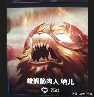 LOL：新加坡翻译把大伙都逗笑了，网友：还是国服翻译有文采