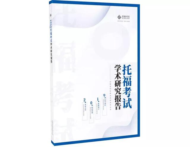 6月29日近200所世界Top院校招生官汇集，聚焦2019国际教育热点