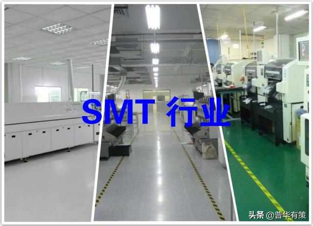 SMT 行业发展趋势格局及新进入这所须知的壁垒