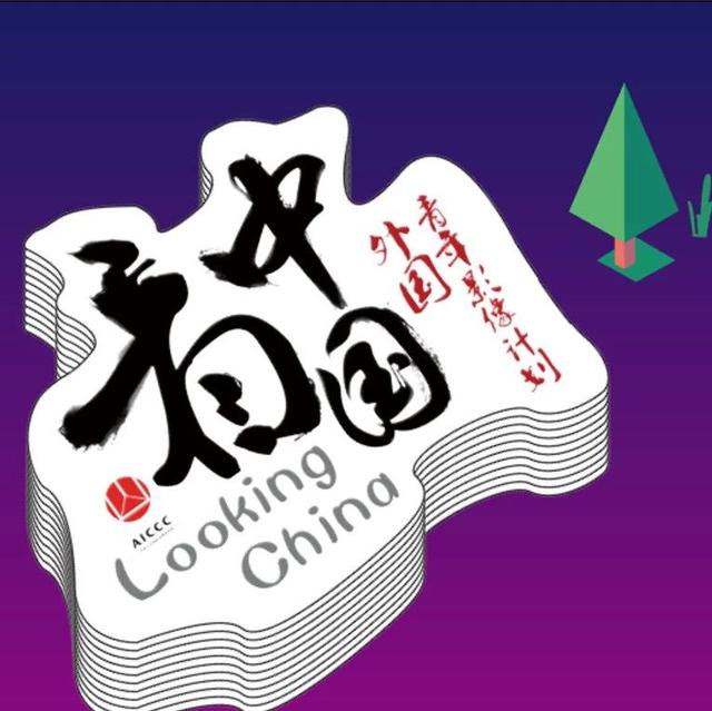 2019“看中国·外国青年影像计划”内蒙古行即将第四次登陆鄂尔多斯