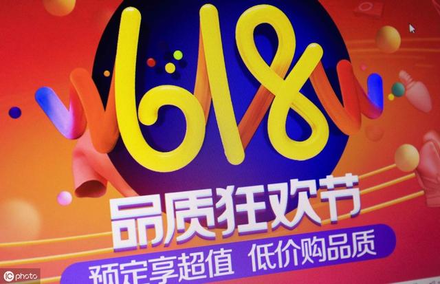 “618”万亿大战“燃”至小城