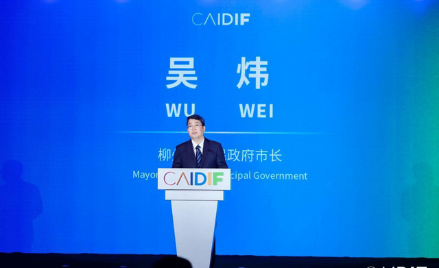 第二届中国—东盟工业设计与创新论坛成功举办