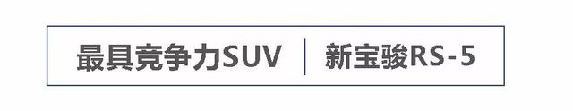 买不到靠谱的车？其实没看这份榜单，网友：现在知道不算晚