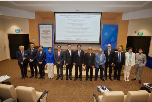 思睿集团–新加坡南洋理工大学第七届中新高峰对话会成功举办