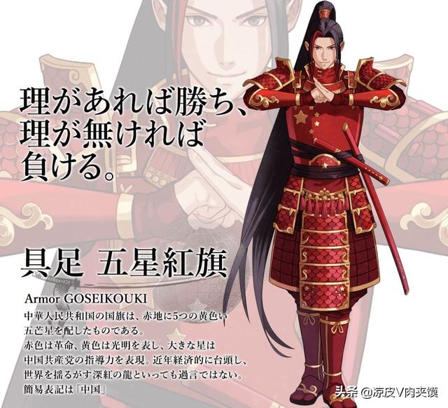 日本为了东京奥运会画了每个国家的漫画形象