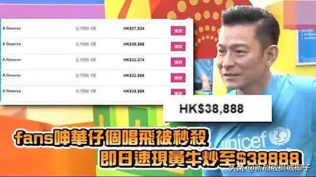 新加坡演唱会门票瞬间卖光？刘德华 vs 周杰伦，结果亮了~