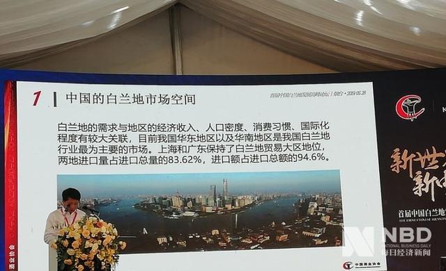 消费量8年增10万吨，白兰地市场却为洋品牌占据 中国酒业协会：部分国产已具国际竞争力