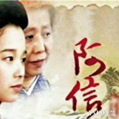 日本阿信电视剧国语版 草根女性逆袭