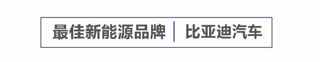 买不到靠谱的车？其实没看这份榜单，网友：现在知道不算晚