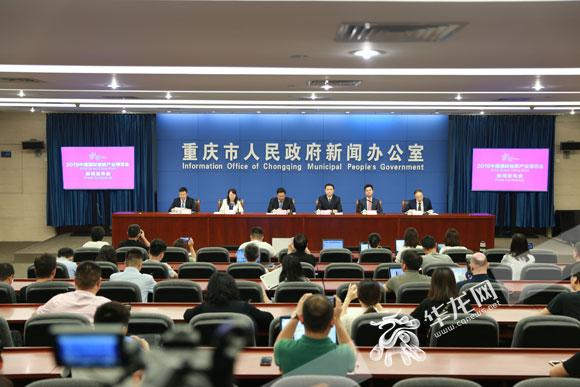 重庆进入“智博会时间”：今年已邀英国新加坡意大利为主宾国