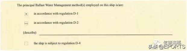 关于压载水处理系统，听听USCG最新解说