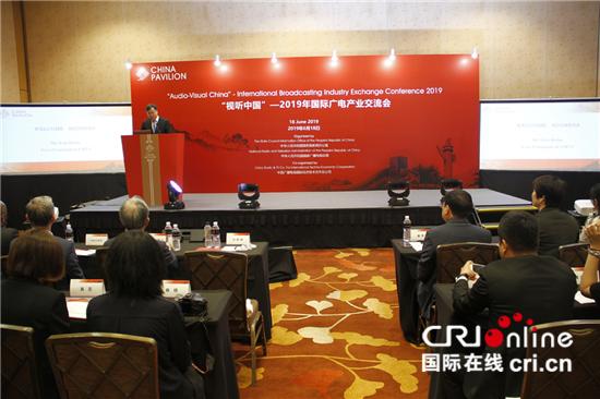 “‘视听中国’-2019年国际广电产业交流会”在新加坡成功举办