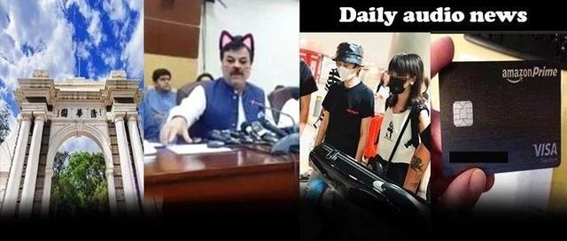 Jun 21 双语新闻精选：Conference with 'cat filter' on 直播开滤镜官员秒变萌猫脸