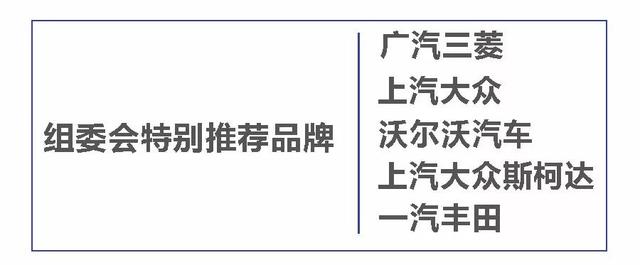 买不到靠谱的车？其实没看这份榜单，网友：现在知道不算晚