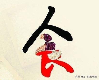 不是广东和四川，中国餐饮“霸主”会是山东吗？