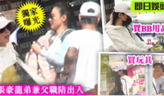 张柏芝7个月大小儿子首曝光，双腿肉嘟嘟显可爱
