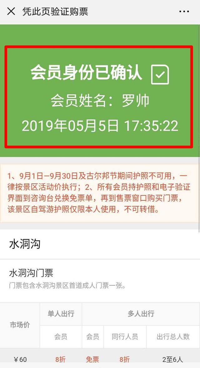 有奖阅读 | 2019年泡面米其林出炉，陕西biangbiang面入围