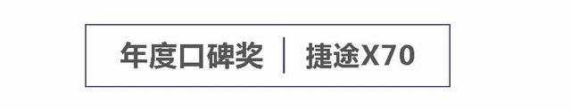 买不到靠谱的车？其实没看这份榜单，网友：现在知道不算晚