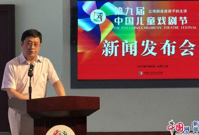 中国儿童戏剧节7月登陆 37天上演57部中外优秀剧目