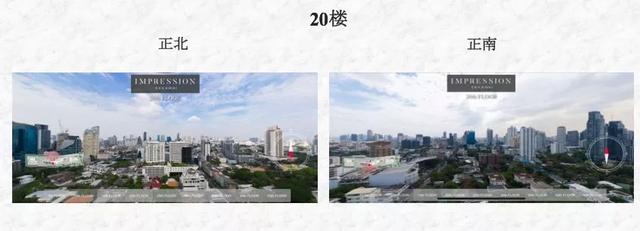 最高直降约48万，2.7万/平抢占曼谷富人区，仅21席超级特价房源