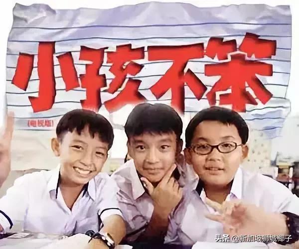 中国和新加坡小学生的一天，竟是如此的不同