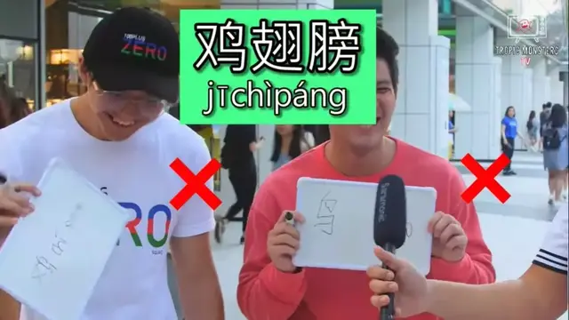 新加坡街头大型汉字听写测试现场，他们的水平亮了