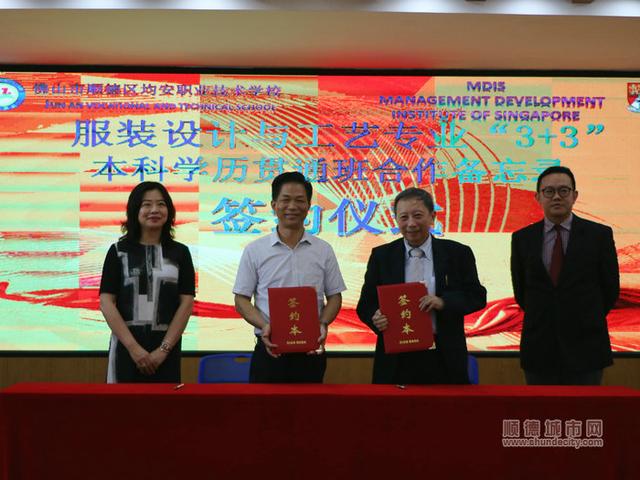 两校联盟，中职生6年可获英国学士学位