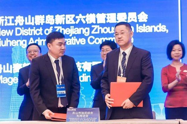 让油渣、油泥和油漆桶变废为宝 舟山国际外轮绿色修造岛落户环保项目
