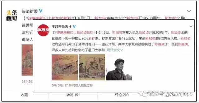 为了这张钞票，新加坡众人排队抢银行，短短6小时炒到高价