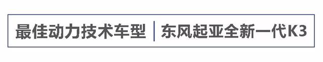 买不到靠谱的车？其实没看这份榜单，网友：现在知道不算晚