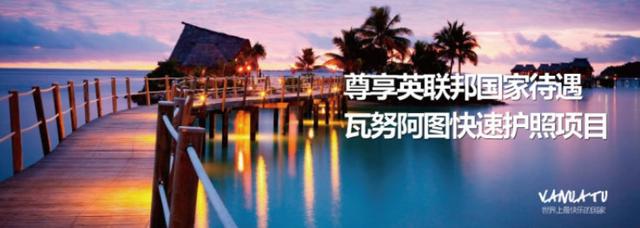 瓦努阿图幸福的七大秘方