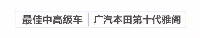 买不到靠谱的车？其实没看这份榜单，网友：现在知道不算晚