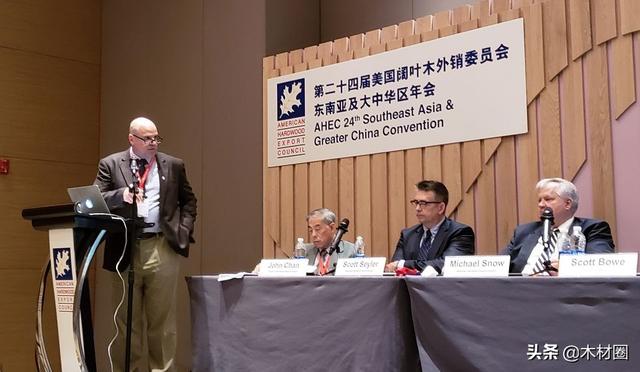 「干货」19AHEC年会主题报告全文《美国阔叶木——环保之选》