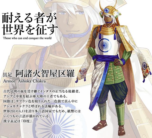 为了东京奥运会，日本动漫画家把国旗变身为超酷的武士们