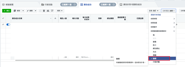 Facebook X Shopify 跨境电商白皮书