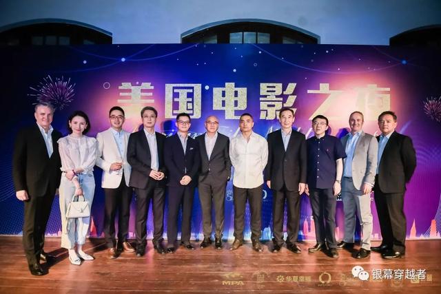 第六届全球电影产业链发展论坛：探索中国电影的工业化之路