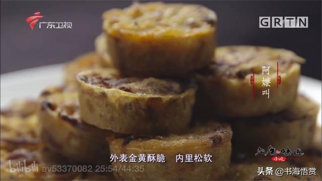 《老广的味道第四季》：很多人并不知道的第四季，快来先睹为快吧