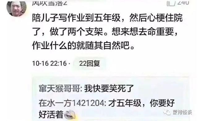 亲子教育如何渡劫成功？看英语博士妈的“省心娃”养成史