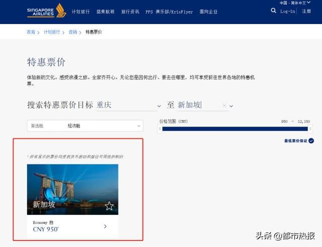 投选最in“海岛+新加坡”玩法，限时机票促销，赶紧预定起来