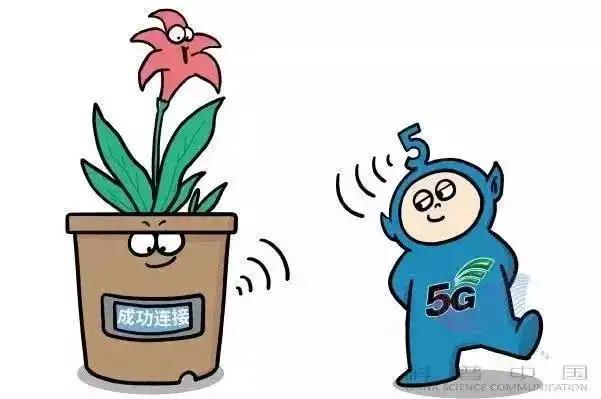 【聚焦】到底什么是5G？5G时代将如何改变我们的生活？