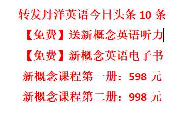 新人教版｜八年级下册所有重点单词、短语和句型全汇总(三)