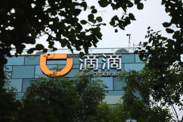早报 | 郭台铭卸任鸿海董事长；雷军官宣“小米CC”出道；滴滴开通日本北海道出租车服务；1005股纳入富时罗素