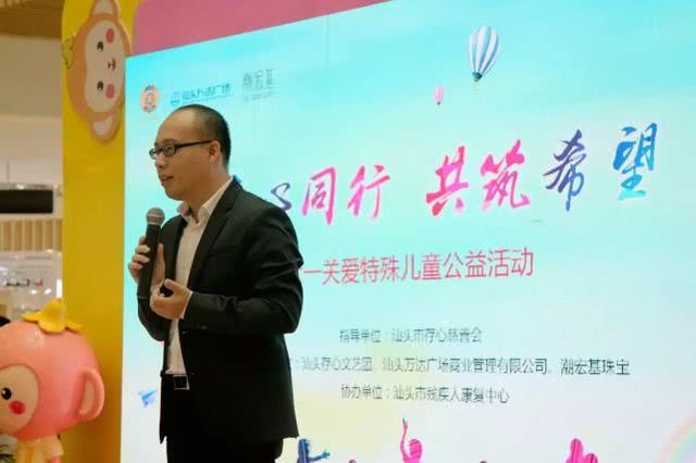 童心同行·共筑希望-六一关爱特殊儿童公益活动