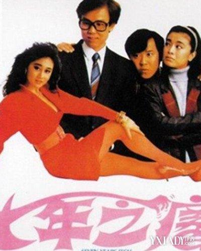 利智电影七年之痒 揭秘你所不知道的利智